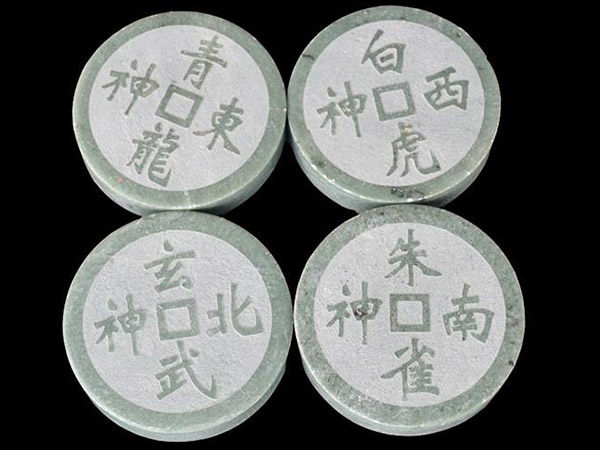 四神钱币