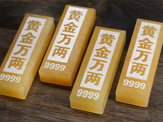 黄金万两